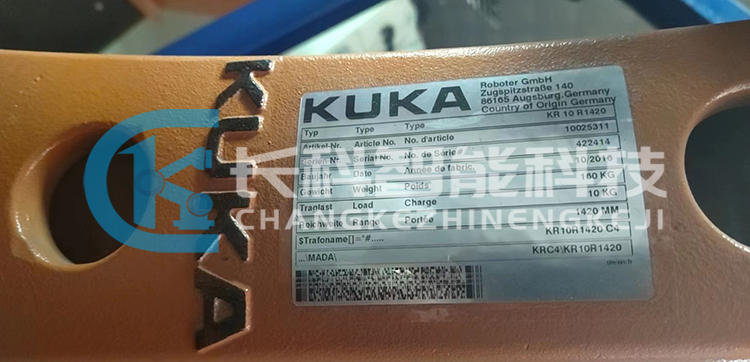 庫(kù)卡機(jī)器人KR10 R1420本體 庫(kù)卡機(jī)器人KR10 R1420本體