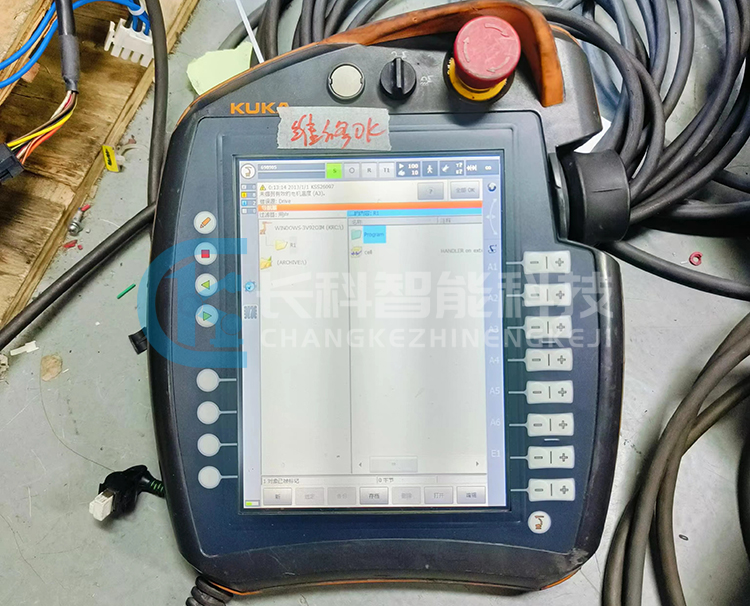 庫卡報(bào)警代碼收集 庫卡報(bào)警代碼收集